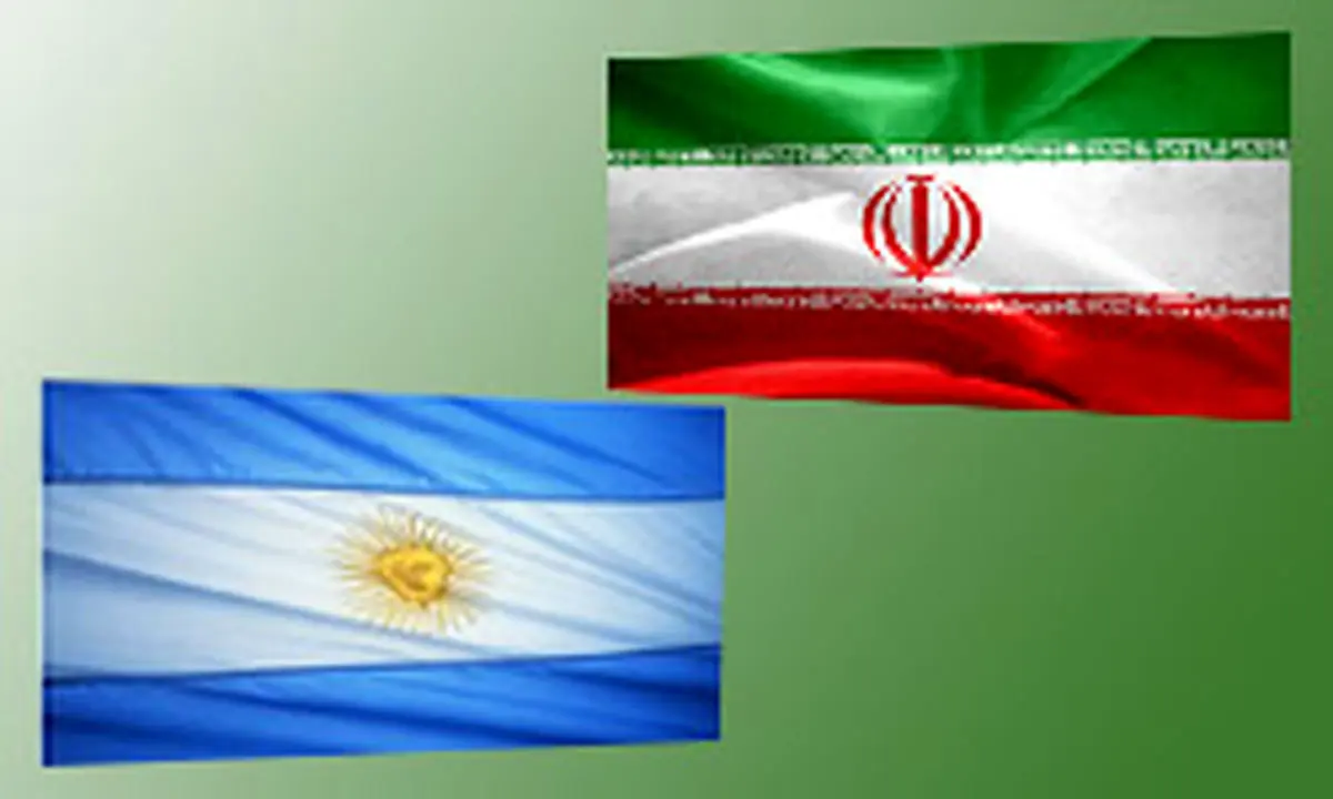 توسعه روابط ایران و آرژانیتن