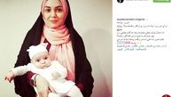 آزاده نامداری از چهره دخترش رونمایی کرد+عکس