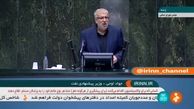 عکس العمل جالب وزیر پیشنهادی نفت به لیست اموالش + فیلم