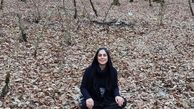 طبیعت گردی نیلوفر شهیدی