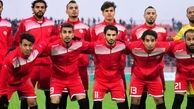 وضعیت عجیب حریف ایران در آستانه جام ملت ها