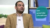 نوه شهید رجایی: همگی ایران به دنیا آمدیم نه کانادا!