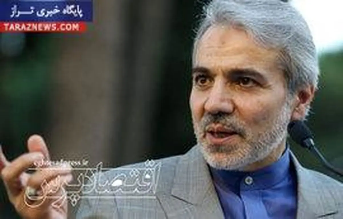 مهم ترین دغدغه اقتصادی دولت به روایت نوبخت