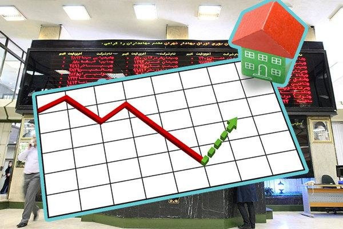 کاهش قیمت اوراق تسهیلات خرید مسکن