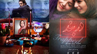 «دربند» ۷۵ میلیونی شد