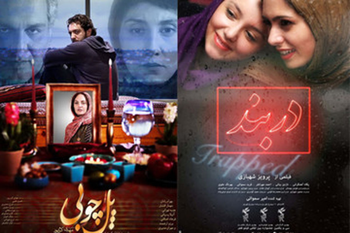 «دربند» ۷۵ میلیونی شد