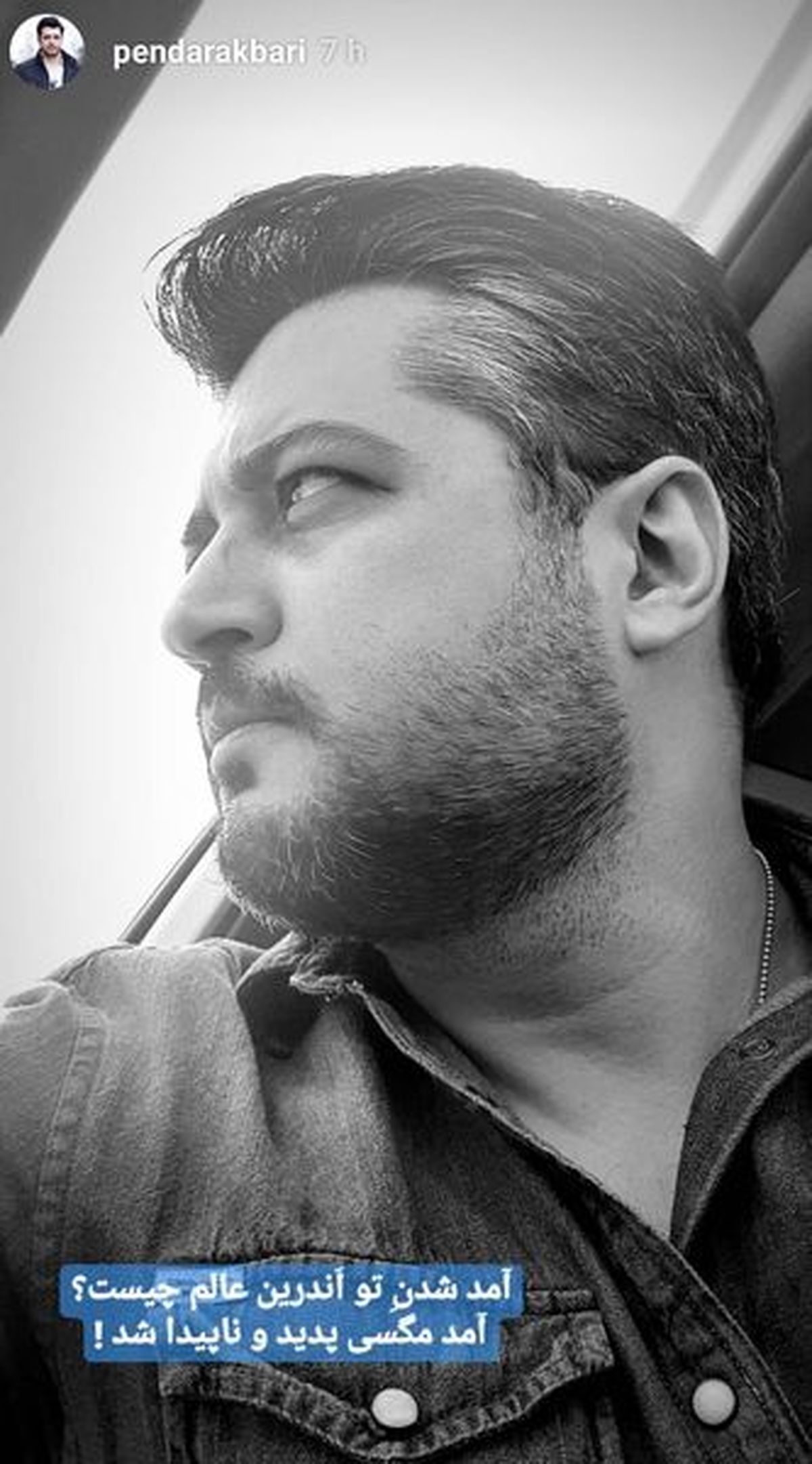 شعر خوانی پندار اکبری + عکس