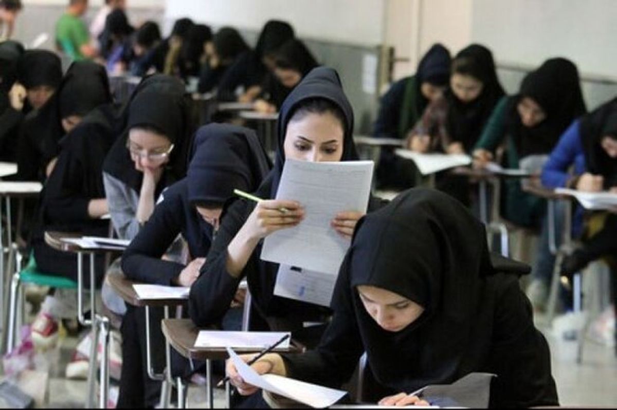  آیا کنکور ۹۹ به تعویق می‌افتد؟