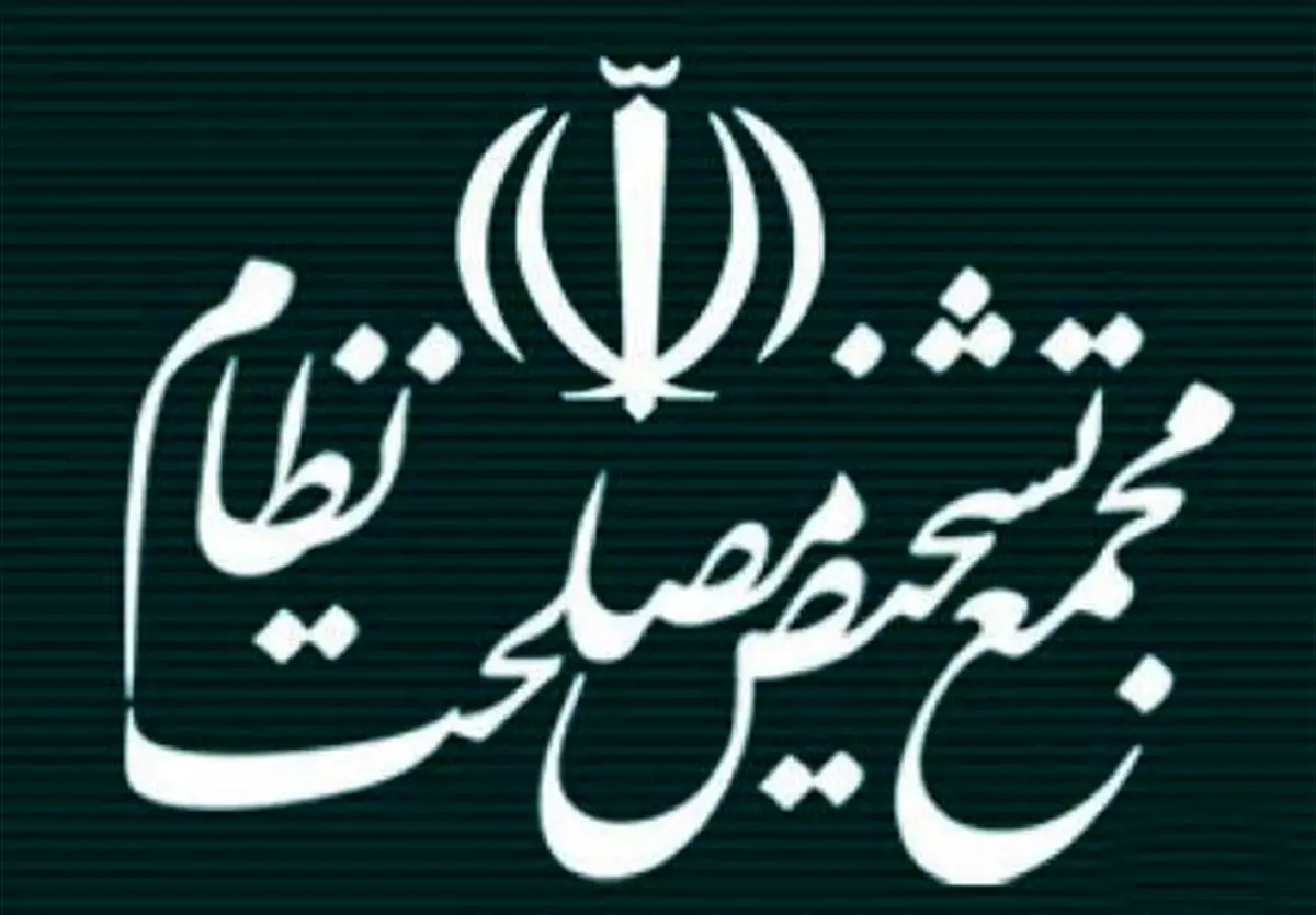 احتمال خروج احمدی نژاد و ناطق و اضافه شدن رئیسی و قالیباف به ترکیب  مجمع تشخیص