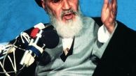 دعایی که حضرت امام خمینی(ره) در حق چند نفر از اهالی موسیقی کردند