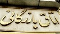 اتاق اصناف جایگزین اتاق بازرگانی نمی‌شود