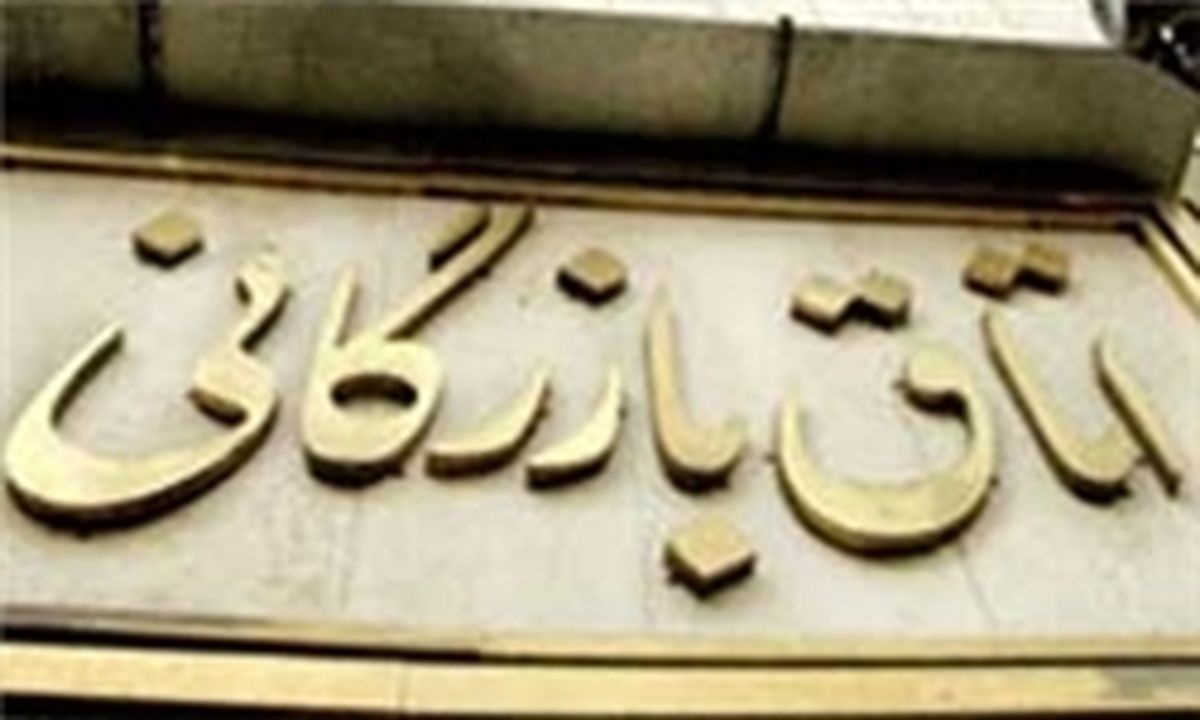اتاق اصناف جایگزین اتاق بازرگانی نمی‌شود