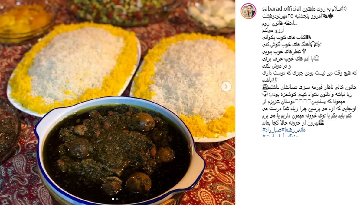 کدبانوگری خانم مجری به خانه برمیگردیم+عکس