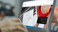 کسب و کار خود را به کمک دنیای آنلاین رونق ببخشید
