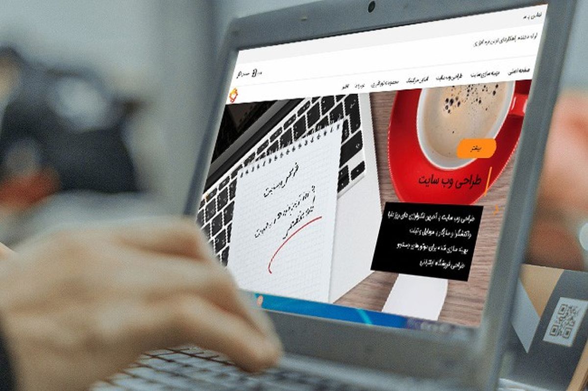 کسب و کار خود را به کمک دنیای آنلاین رونق ببخشید