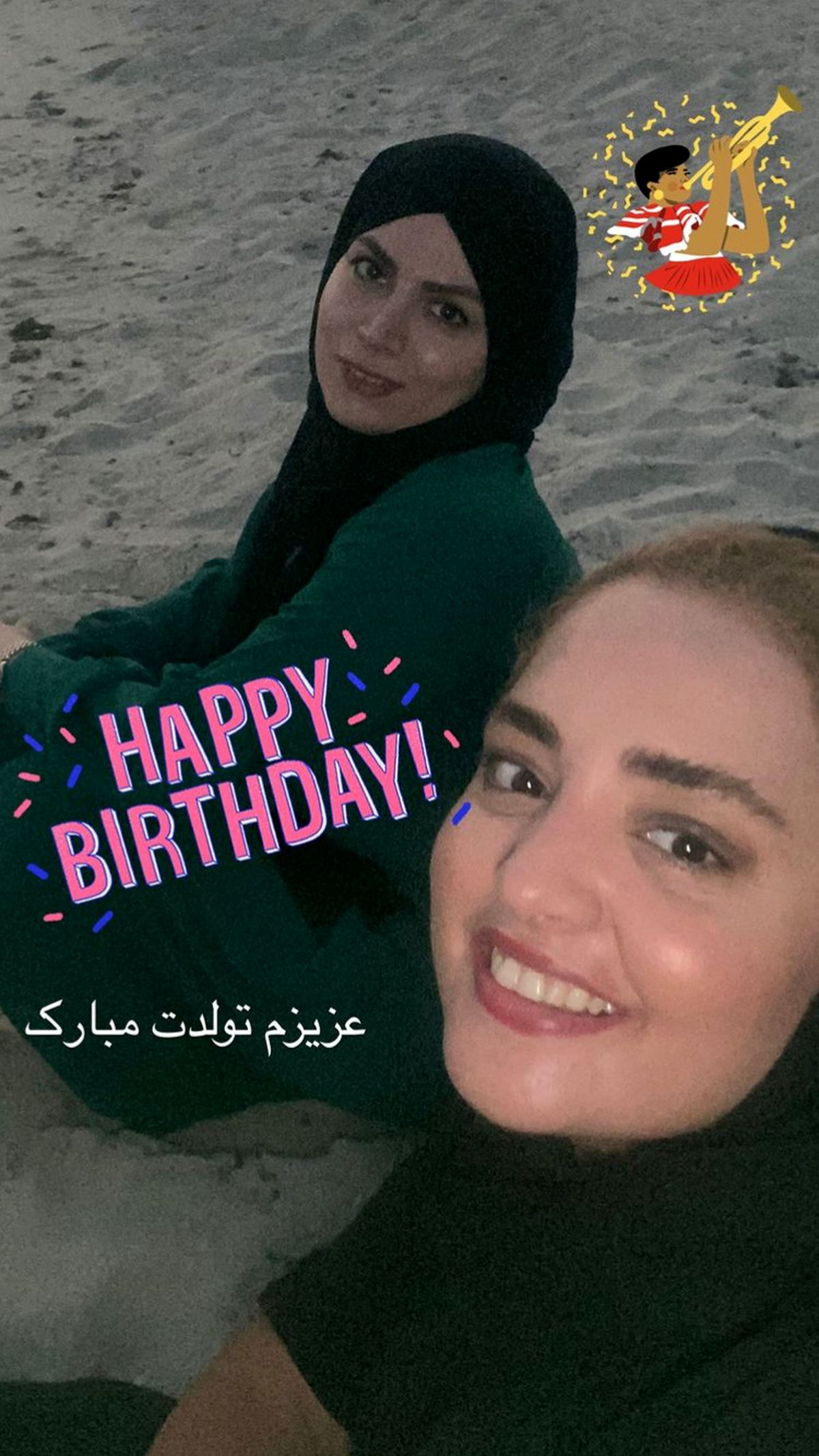تبریک ساحلی نرگس محمدی + عکس