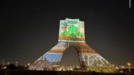 تصویر نمایی سه بعدی " آبادان تسلیت " بر روی برج آزادی