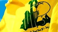مسدود شدن صفحات حزب الله در فیسبوک و توییتر بدون اطلاع قبلی
