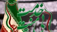 اهدای تندیس «خدمت بی منت» به سرلشکر جعفری از سوی اتحادیه مستقل