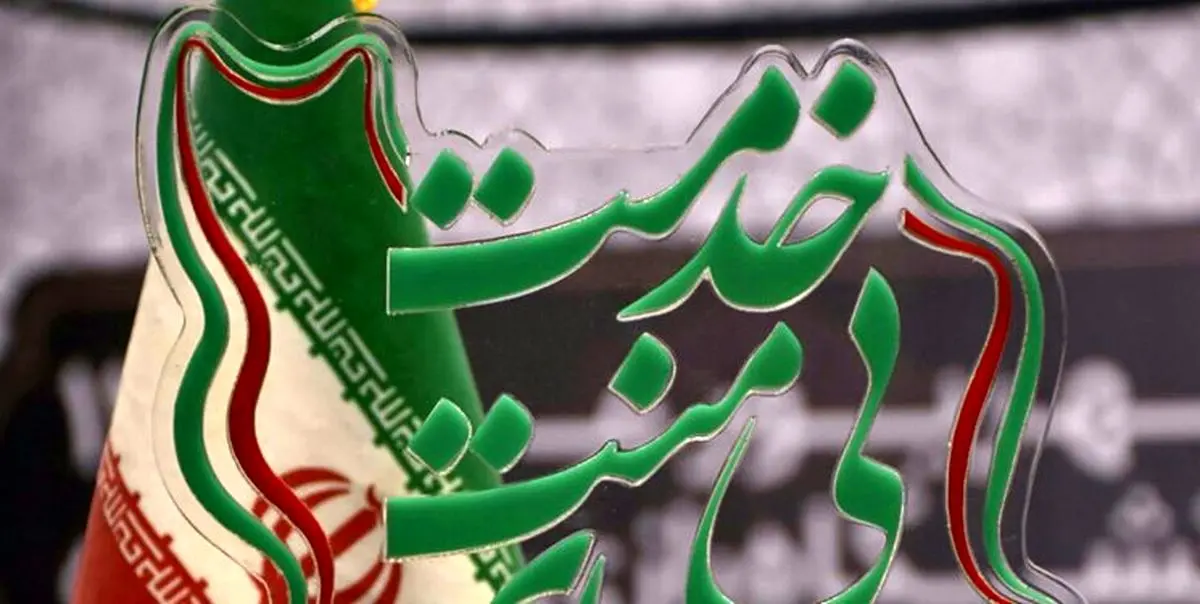 اهدای تندیس «خدمت بی منت» به سرلشکر جعفری از سوی اتحادیه مستقل