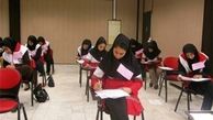 جزئیات استخدام در هلال احمر اعلام شد 