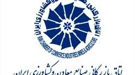شروع گفت‌وگو دولت با بخش خصوصی