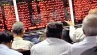شاخص بورس افت کرد