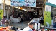 بازارچه هاي مرزي بستري براي امنيت درمرزها