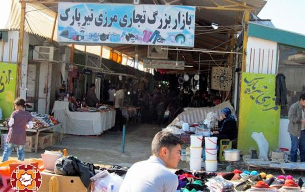 بازارچه هاي مرزي بستري براي امنيت درمرزها