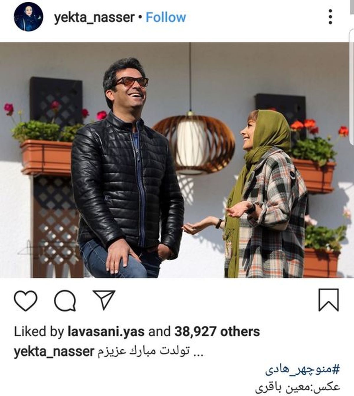 خنده سرخوشانه یکتا ناصر و همسرش+عکس