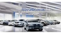 فروش فوق‌العاده و پیش‌فروش ٧ محصول ایران‌خودرو از امروز
