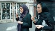 نقش مورد علاقه السا فیروزآذر