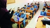 سامانه‌ پاسخگویی به‌ شکایت از مدارس غیردولتی فعال شد 