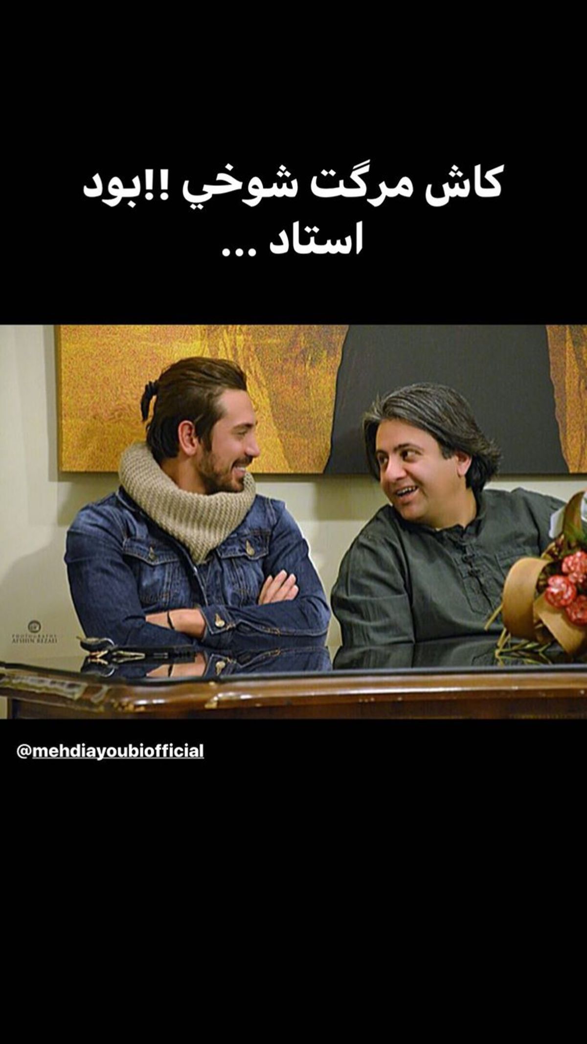 حسرت زندگی امیرعباس گلاب + عکس