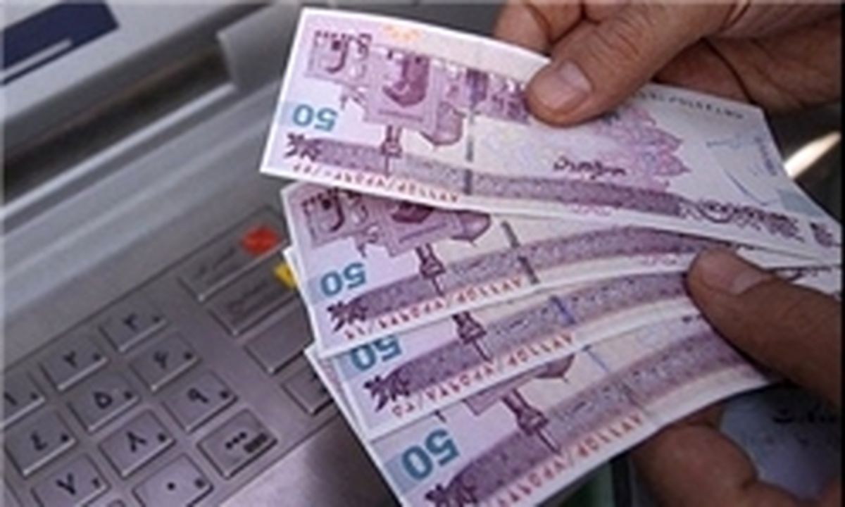 سقف برداشت از خودپردازها تغییر کرد 