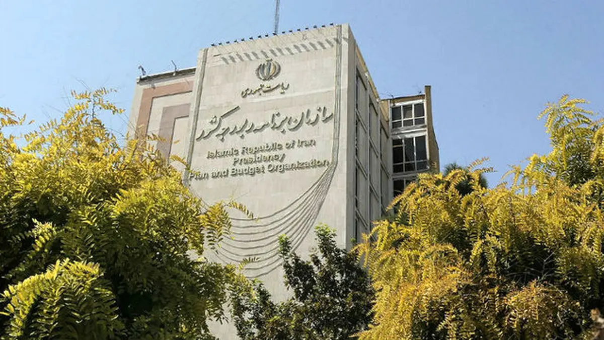 هشدار سازمان برنامه و بودجه به دیوان محاسبات / گزارش تفریغ کامل و قانونی اعلام شود