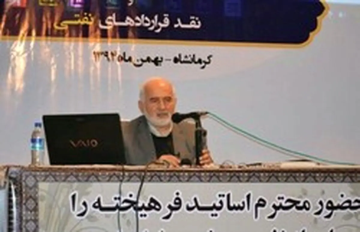 شفاف سازی مانع بروز فساد در کشور می‌شود