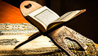 اسامی و معانی سوره های قرآن