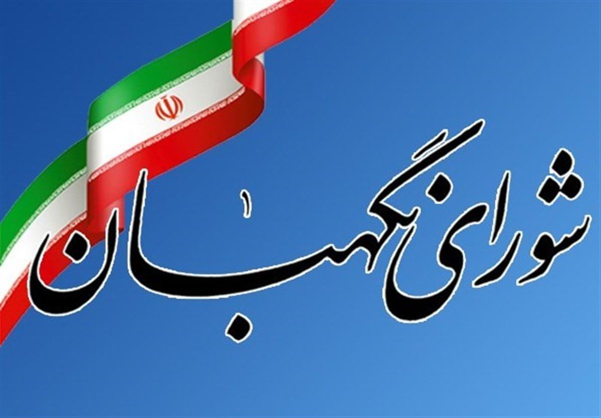 چرا جایگزین قائم مقام آیت‌الله جنتی امروز در مجلس انتخاب نشد؟