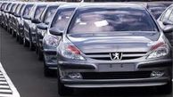 استقبال گرم از قیمت‌های داغ