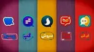 به سه پیام‌رسان داخلی وام 5 میلیارد تومانی پرداخت می شود