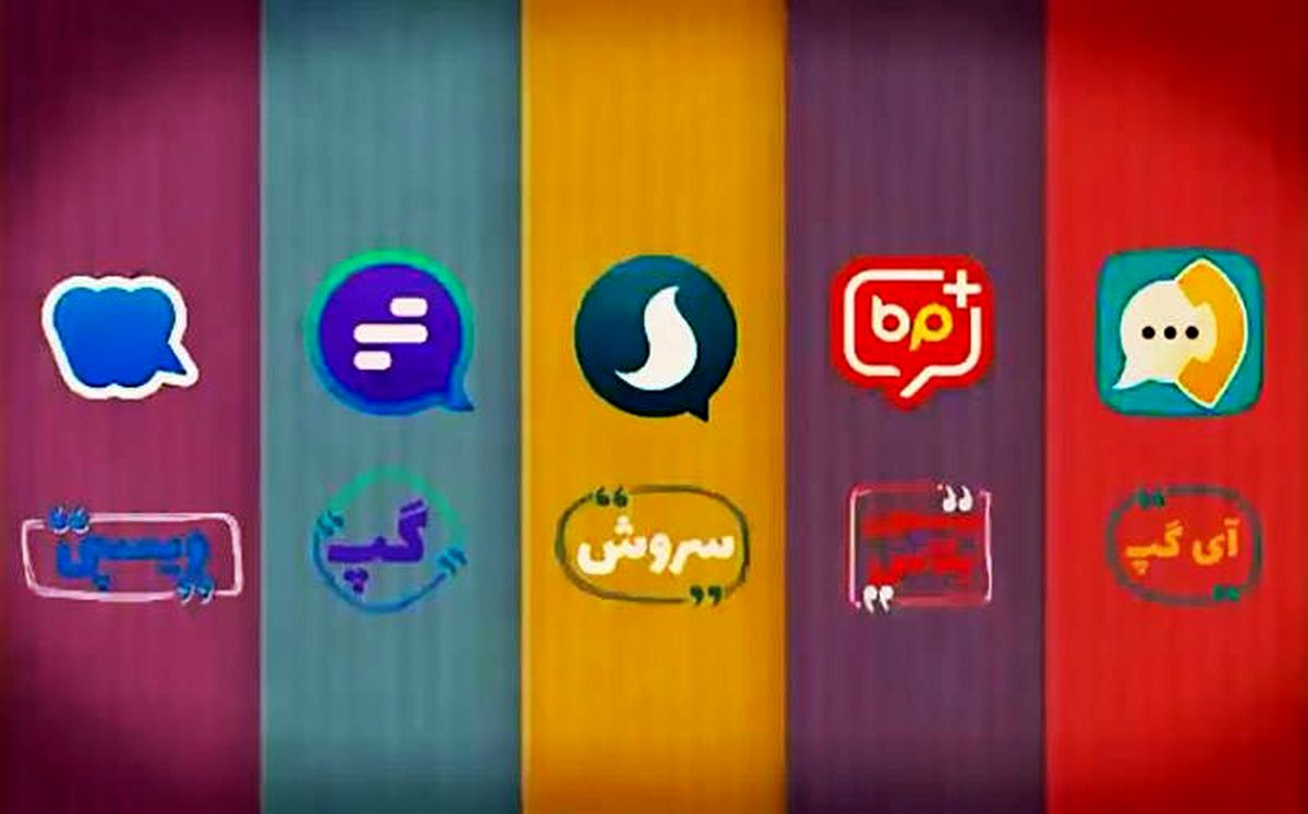 به سه پیام‌رسان داخلی وام 5 میلیارد تومانی پرداخت می شود