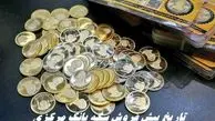 تاریخ برگزاری پیش فروش سکه بانک مرکزی + زمان تحویل