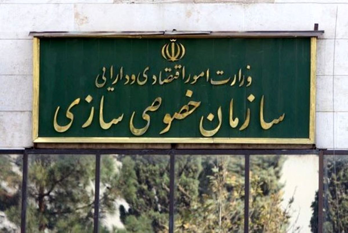 سازمان خصوصی‎سازی خواستار ارسال پرونده مالی پرسپولیس واستقلال شد