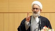 نقض حریم خصوصی در پیام رسان های داخلی گزارش شود
