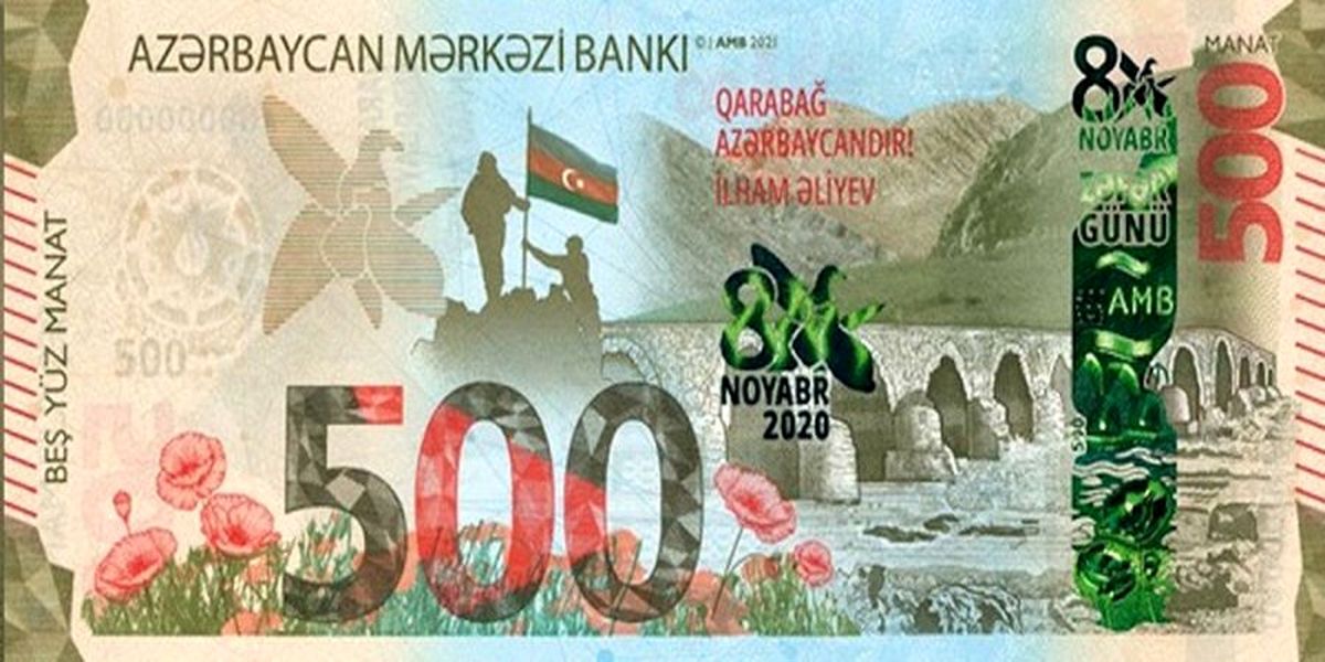 توهین دولت آذربایجان علیه ایران!+عکس