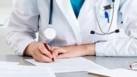 ماجرای آزمون تخصص دختر وزیر بهداشت