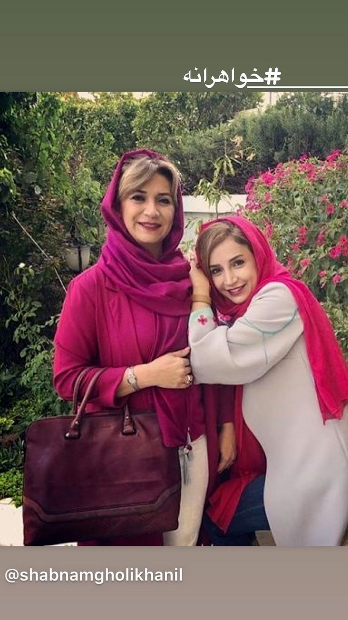 شبنم قلی خانی و خواهرش + عکس