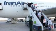 نخستن کاروان حجاج یزد از سرزمین وحی بازگشتند