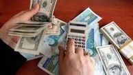 ثبات نرخ انواع ارز بانکی در مرکز مبادلات